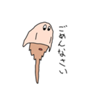 カブトガニさん（個別スタンプ：20）