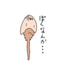 カブトガニさん（個別スタンプ：23）