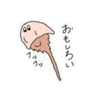カブトガニさん（個別スタンプ：26）