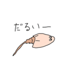 カブトガニさん（個別スタンプ：36）
