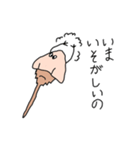 カブトガニさん（個別スタンプ：37）