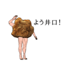 からあげではない。（個別スタンプ：2）
