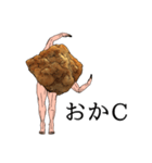 からあげではない。（個別スタンプ：3）