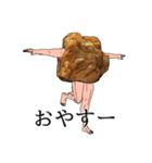 からあげではない。（個別スタンプ：4）