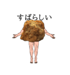 からあげではない。（個別スタンプ：5）
