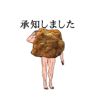 からあげではない。（個別スタンプ：6）