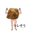 からあげではない。（個別スタンプ：9）