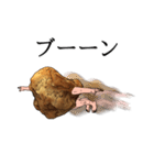 からあげではない。（個別スタンプ：10）