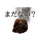 からあげではない。（個別スタンプ：12）