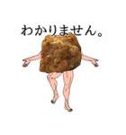 からあげではない。（個別スタンプ：14）