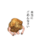 からあげではない。（個別スタンプ：16）