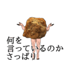 からあげではない。（個別スタンプ：18）