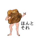 からあげではない。（個別スタンプ：19）