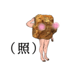 からあげではない。（個別スタンプ：21）