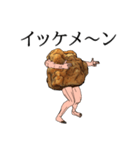 からあげではない。（個別スタンプ：23）
