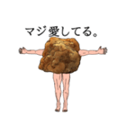 からあげではない。（個別スタンプ：26）