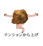 からあげではない。（個別スタンプ：27）