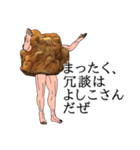からあげではない。（個別スタンプ：29）