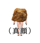 からあげではない。（個別スタンプ：33）