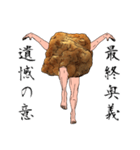 からあげではない。（個別スタンプ：34）