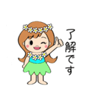 毎日使えるハワイアンガールの挨拶スタンプ（個別スタンプ：5）