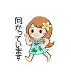 毎日使えるハワイアンガールの挨拶スタンプ（個別スタンプ：37）