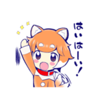 むぎといっしょ！（個別スタンプ：1）