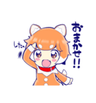 むぎといっしょ！（個別スタンプ：15）