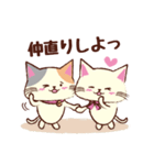Couple Cat(夫婦ねこ)パート3（個別スタンプ：39）