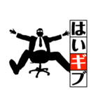 デキる男 1（個別スタンプ：22）