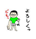 柔道大好きおじさんのスタンプ（個別スタンプ：3）