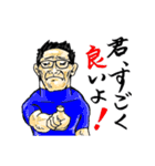柔道大好きおじさんのスタンプ（個別スタンプ：5）