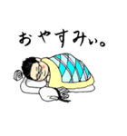 柔道大好きおじさんのスタンプ（個別スタンプ：12）