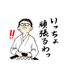 柔道大好きおじさんのスタンプ（個別スタンプ：13）