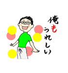 柔道大好きおじさんのスタンプ（個別スタンプ：14）