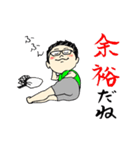 柔道大好きおじさんのスタンプ（個別スタンプ：16）