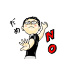 柔道大好きおじさんのスタンプ（個別スタンプ：17）
