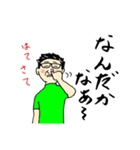 柔道大好きおじさんのスタンプ（個別スタンプ：20）