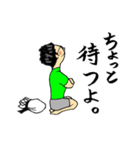 柔道大好きおじさんのスタンプ（個別スタンプ：23）