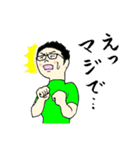 柔道大好きおじさんのスタンプ（個別スタンプ：26）
