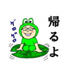 柔道大好きおじさんのスタンプ（個別スタンプ：31）