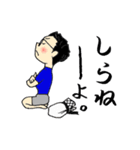 柔道大好きおじさんのスタンプ（個別スタンプ：34）