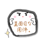 フワ子ちゃん。（個別スタンプ：39）