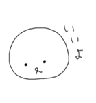 まるがおのひと2（個別スタンプ：1）