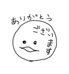 まるがおのひと2（個別スタンプ：20）