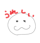 まるがおのひと2（個別スタンプ：24）