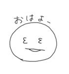 まるがおのひと2（個別スタンプ：25）