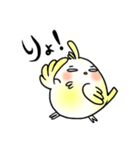 うざインコ（個別スタンプ：2）