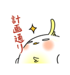 うざインコ（個別スタンプ：4）