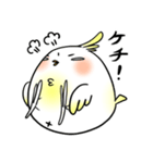 うざインコ（個別スタンプ：6）
